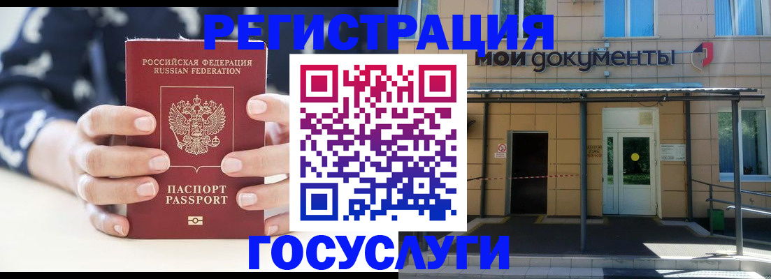 временная регистрация поиск в Рузаевке