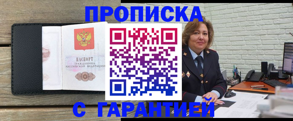 временная регистрация госуслуги в Рузаевке