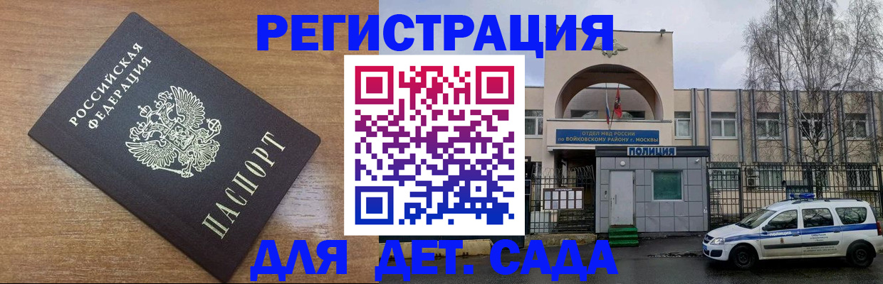 пропишу в квартире в Рузаевке